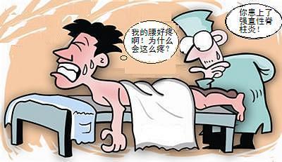 上海强直医院